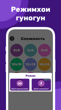 Download Калимаёбак – филворди тоҷики Puzzles for Android screenshot 2