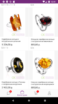 Download 24-OK.RU Purchases for Android screenshot 6