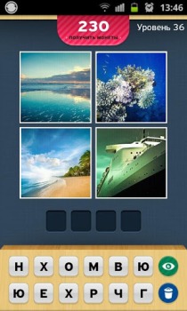 Download 4 Фотки 1 Слово - Угадай Слово Word games for Android screenshot 5