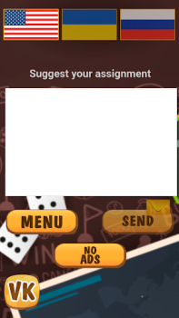 Download Dare or Not Table games for Android screenshot 2