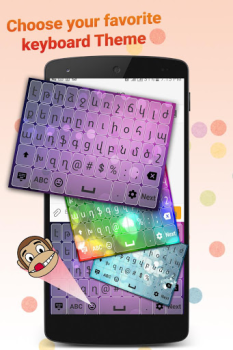 Download Armenian Keyboard Tools for Android screenshot 2