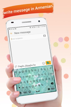 Download Armenian Keyboard Tools for Android screenshot 3