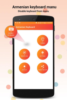 Download Armenian Keyboard Tools for Android screenshot 5