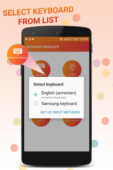 Download Armenian Keyboard Tools for Android screenshot 6