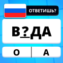 Download  QuizzLand. Quiz & Trivia game