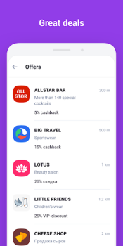 Download UDS App Purchases for Android screenshot 4