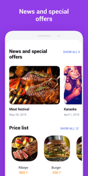 Download UDS App Purchases for Android screenshot 6
