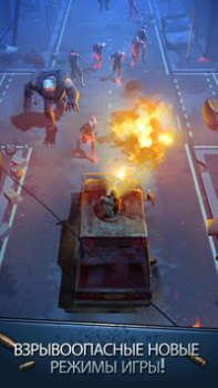Download Safe Zone! Arcade for Android screenshot 2