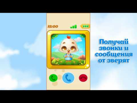 Download Babyphone game Numbers Animals Learning Games for Android screenshot 8