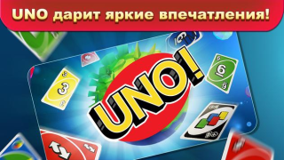 Download UNO!™ Board games for Android