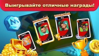 Download UNO!™ Board games for Android screenshot 2