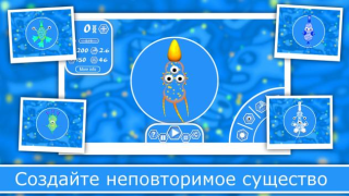 Download Evolution of Species 2: Online Arcade for Android screenshot 3