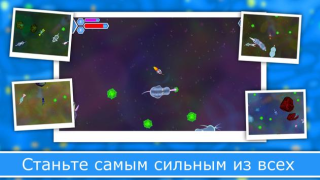 Download Evolution of Species 2: Online Arcade for Android screenshot 4