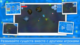 Download Evolution of Species 2: Online Arcade for Android screenshot 5