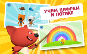 Download Bebebears: 123 Numbers game for toddlers! Learning Games for Android screenshot 5