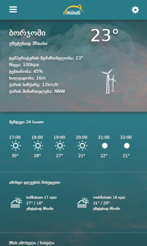 Download Amindi.ge Weather for Android
