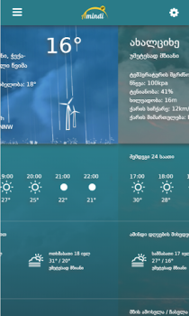 Download Amindi.ge Weather for Android screenshot 3
