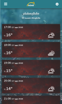 Download Amindi.ge Weather for Android screenshot 7