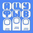 Download  1C Big Keyboard