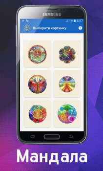Download Психологический Тест в картинк Tools for Android screenshot 7