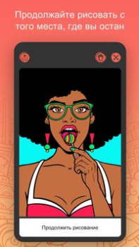 Download iPaint - Coloring Book Casual for Android screenshot 2