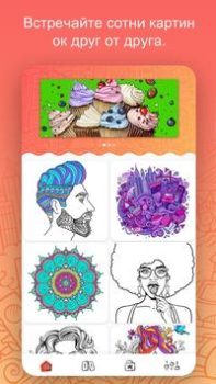 Download iPaint - Coloring Book Casual for Android screenshot 3