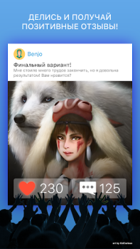 Download Amino Anime Russian аниме и манга Social for Android screenshot 2