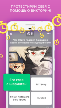 Download Amino Anime Russian аниме и манга Social for Android screenshot 4