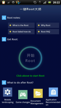 Download Root Dashi Tools for Android