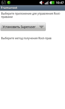 Download Framaroot Tools for Android screenshot 2