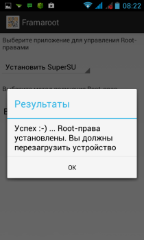 Download Framaroot Tools for Android screenshot 3