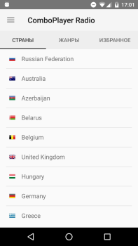 Download ComboPlayer Video Players & Editors for Android screenshot 2