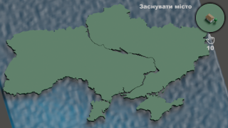 Download Клікер України (симулятор) Simulators for Android screenshot 5