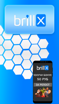 Download Brillx Casual for Android screenshot 3