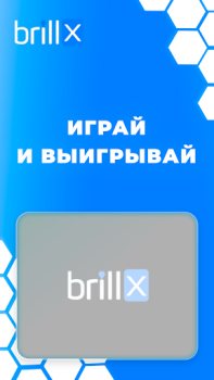 Download Brillx Casual for Android screenshot 4