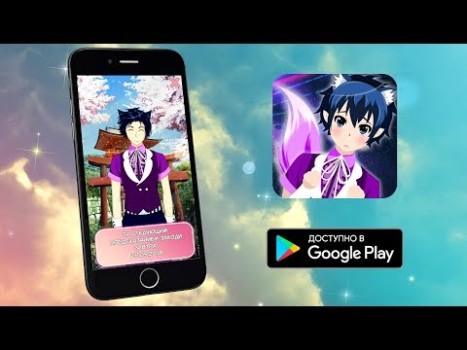 Download Anime Guardian - Predictions Simulators for Android screenshot 8