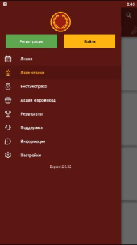 Download Olimp Entertainment for Android screenshot 7