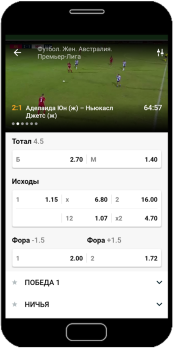 Download Fonbet Entertainment for Android screenshot 2