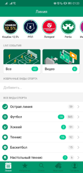 Download Лига Ставок Entertainment for Android screenshot 2