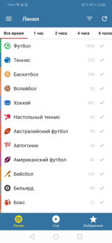 Download БЕТСИТИ Entertainment for Android screenshot 2