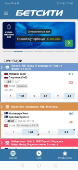 Download БЕТСИТИ Entertainment for Android screenshot 3