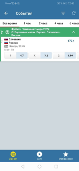 Download БЕТСИТИ Entertainment for Android screenshot 5