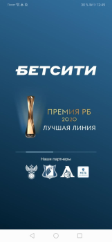 Download БЕТСИТИ Entertainment for Android screenshot 6