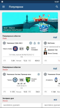 Download 1xStavka Entertainment for Android