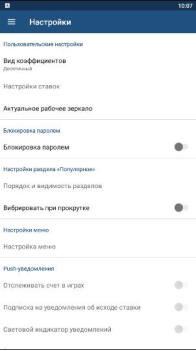 Download 1xStavka Entertainment for Android screenshot 2