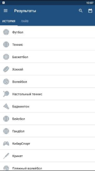 Download 1xStavka Entertainment for Android screenshot 4