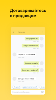 Market.kz