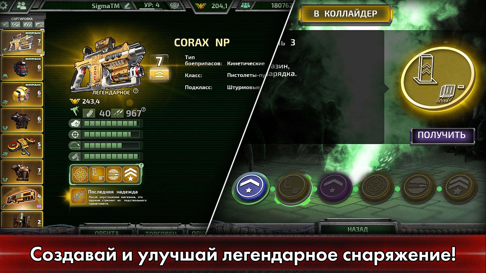 Alien Shooter World - download the latest version 6.3.2 APK for Android ...