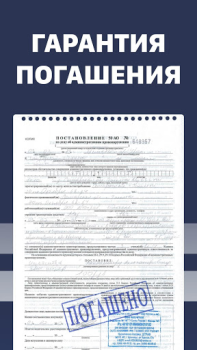 Download Штрафы с фото: онлайн проверка Cars and transportation for Android screenshot 6