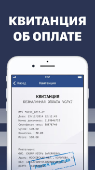 Download Штрафы с фото: онлайн проверка Cars and transportation for Android screenshot 7